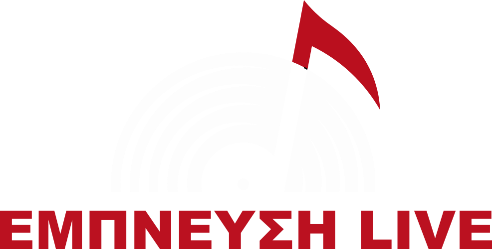 Griechische Band Logo